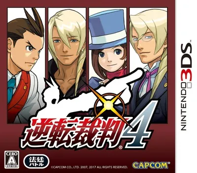 Gyakuten Saiban 4 (Japan)